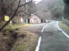 須津山荘