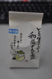 旭川を食べBlog-きたぐち2