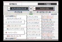kettou