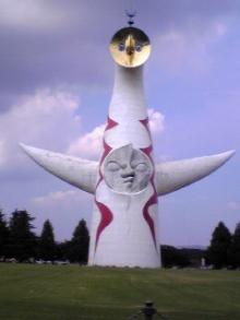 太陽の塔