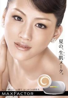 綾瀬はるか