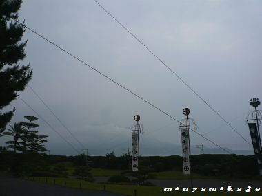 minya080608h