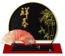 new year