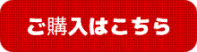 知って得するビジネス永遠の法則-今すぐ！点滅