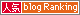 blogRankingBanner_orange