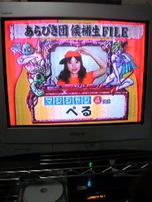 SBSH02221.JPG