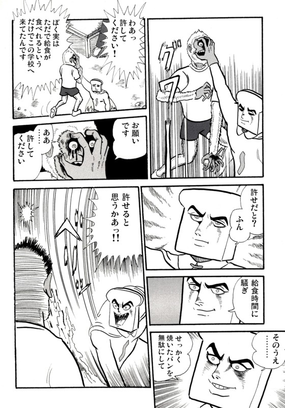 第二話4p