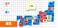 5 満足 居住地