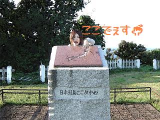 山代24