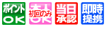 わかりやすいアイコン