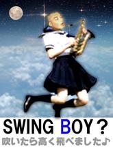 SWING BOY?