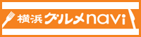 グルメナビロゴ