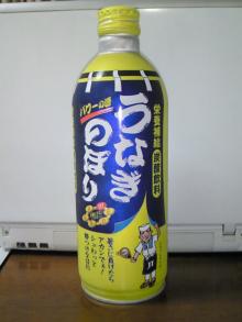 うなぎのぼり１