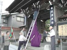 声かけ