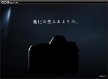 Canon 5D2?