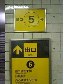 看板