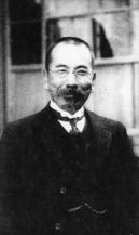 辰野金吾氏