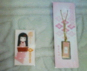 ともみに－Diary-20090108201220.jpg