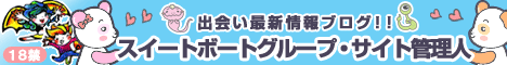 Click Here!