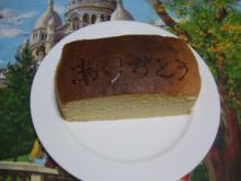 カステラ
