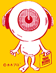 medama
