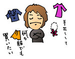 悩むアタシ
