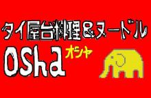 オシャべりブログ