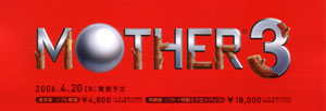 MOTHER3 マザー3 GBA