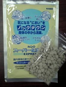 におわん_2
