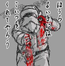 ホゥホゥホゥ