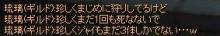 珍しく･･･