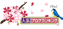 がんばるわたし