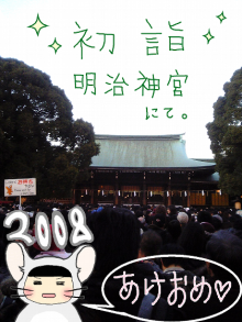 人多すぎ