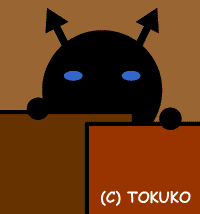 デビューしてみた
