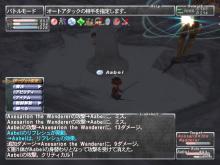 影に隠れるの図