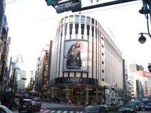 渋谷横断幕