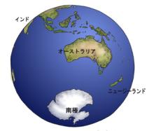 オセアニア