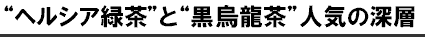 4 属性解析機能で迫る のつづき
