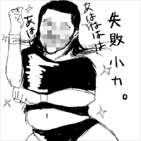 小力パラパラ