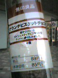 050815_1204~001_s.jpg