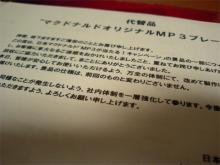 orz