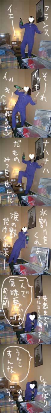 だからダメなんだよわかってんだよ