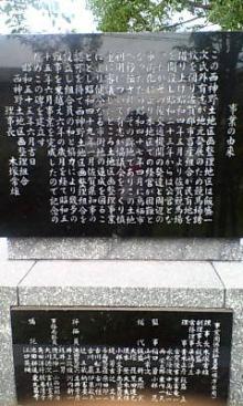 20060629110058.jpg
