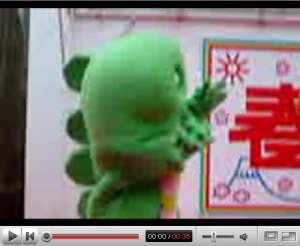 迫るガチャピン