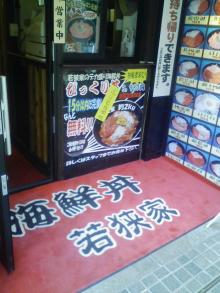 大食いチャレンジ企画