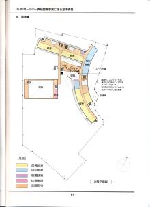 おおきに　宇治市議会議員の水谷修です。-宇治小５