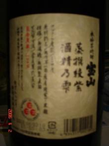 気合度
