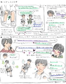 あまつき試写会４
