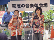 荻窪音楽祭／ぷちこまんたれう゛