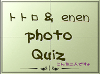 photoquiz